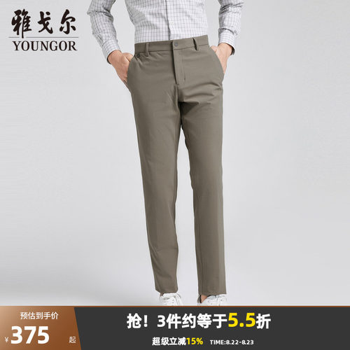 雅戈尔长裤户外系列休闲裤