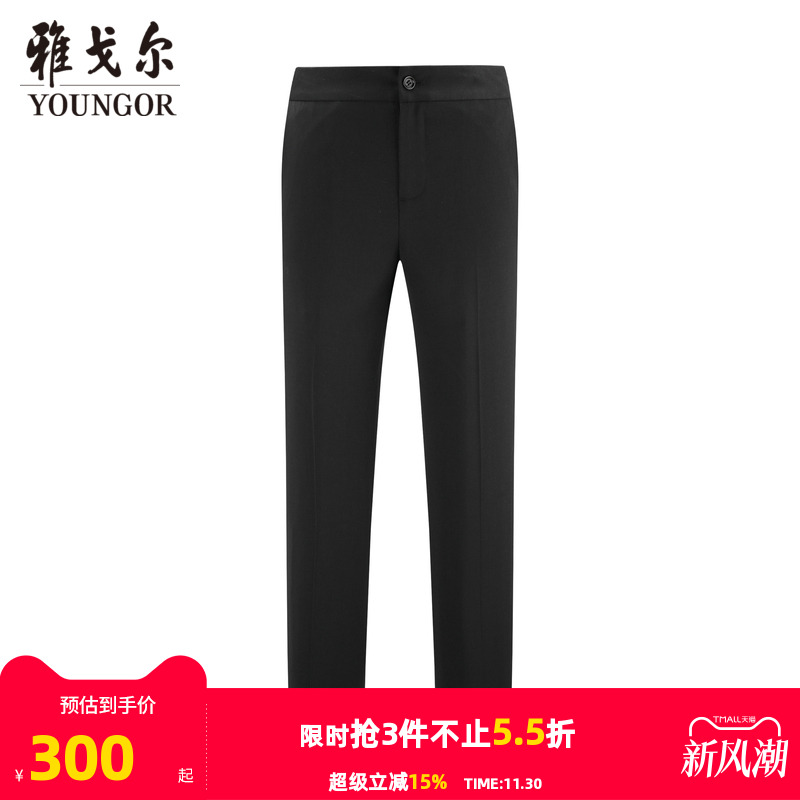 雅戈尔女士西裤秋季新款官方商务休闲羊毛上班穿女西裤4671