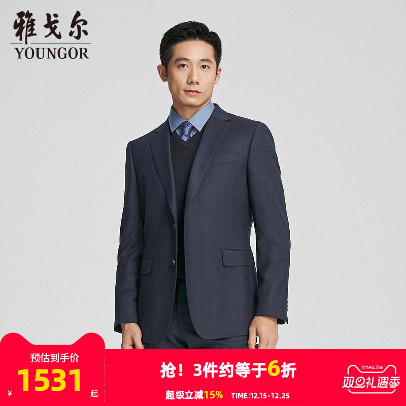 【商场同款】雅戈尔男士西服秋季新款官方商务休闲羊毛西装外套男
