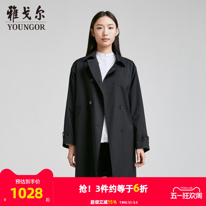 【商场同款】雅戈尔女士风衣秋冬季新款官方商务休闲长款风衣女