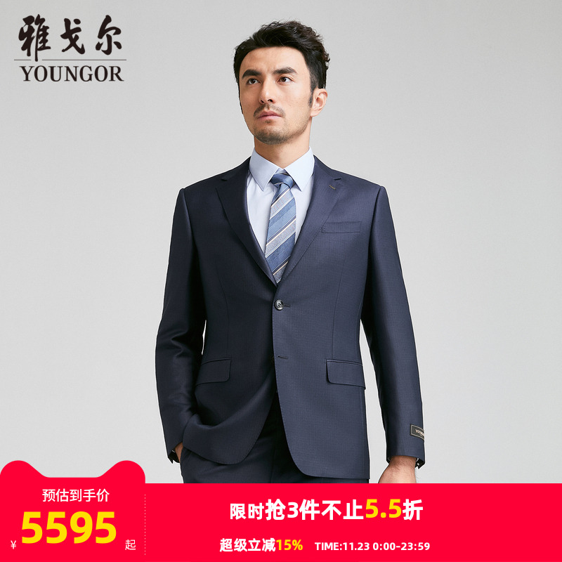【商场同款】雅戈尔男士西服秋季新款官方商务休羊毛西装外套男