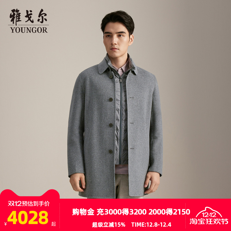 雅戈尔冬季基础商务大衣