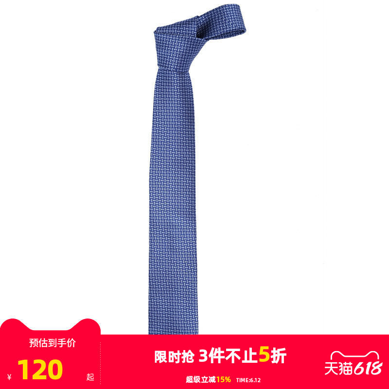 【商场同款】雅戈尔男士涤丝正装领带商务休闲结婚伴郎上班S2110