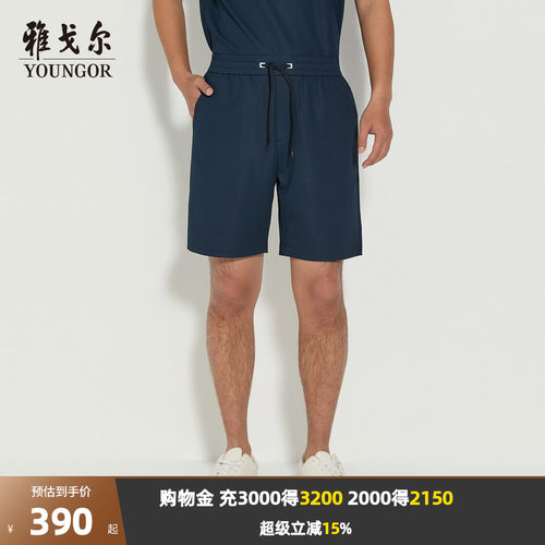 雅戈尔短裤户外休闲裤