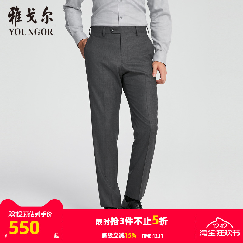 雅戈尔商务绅士修身秋季长裤西裤