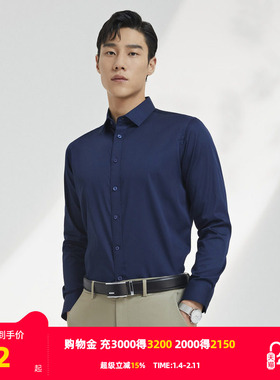 雅戈尔旗下CEO男士长袖衬衫春秋新品官方商务休闲上班穿