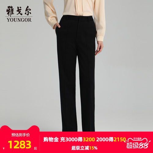 优雅日常雅戈尔长裤休闲裤