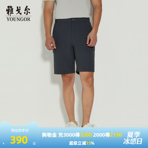 雅戈尔短裤轻运动休闲裤