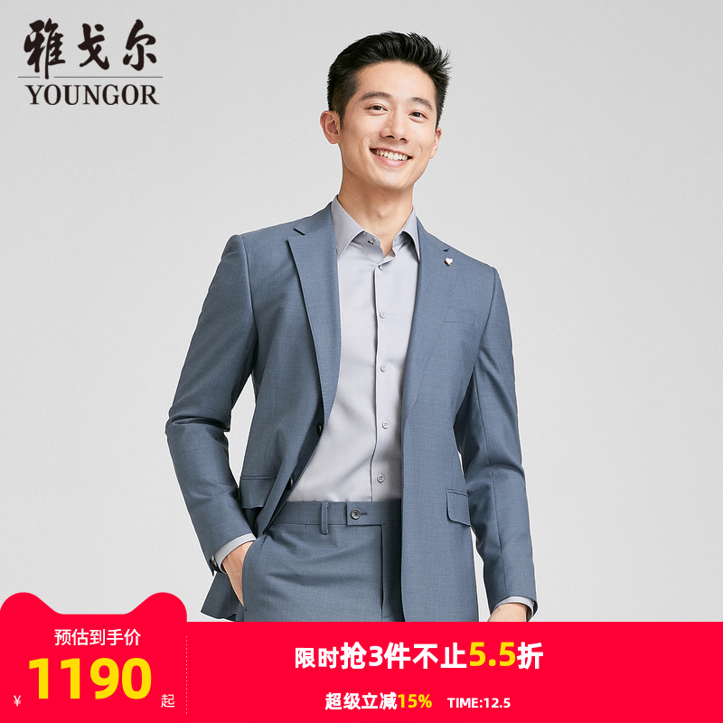 【商场同款】雅戈尔男士西服秋季新款官方商务休闲上班穿西装外套