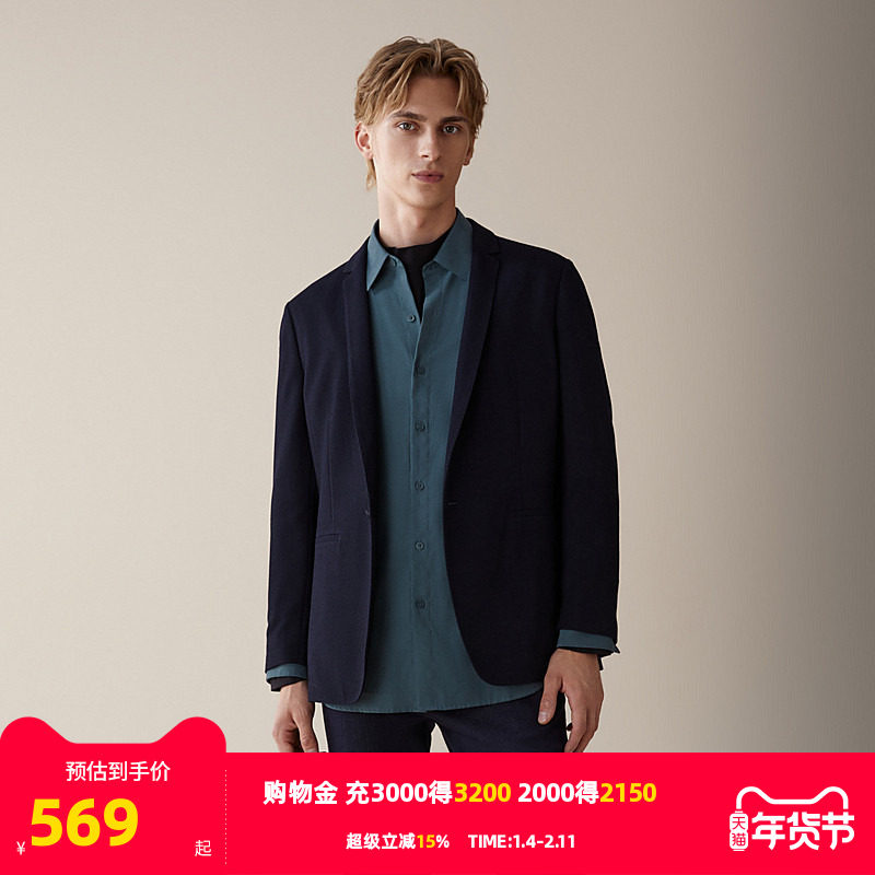 【HANP】雅戈尔旗下品牌汉麻世家男士西服秋冬新款西装外套男