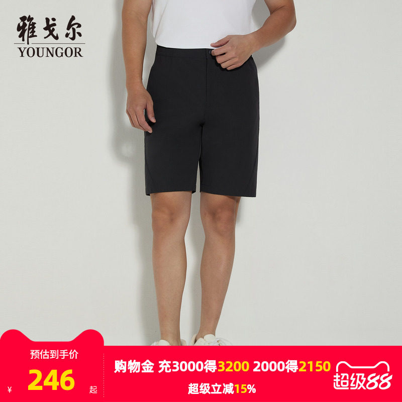 【商场同款】雅戈尔男士短裤夏季新款官方商务休闲舒适凉爽短裤男