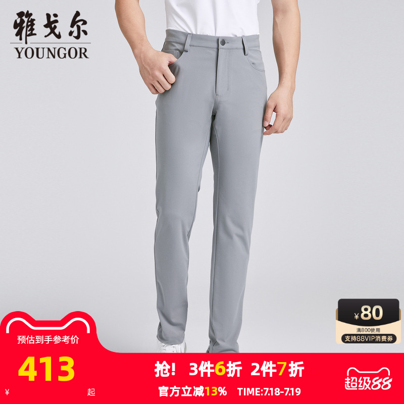 雅戈尔长裤户外系列休闲裤