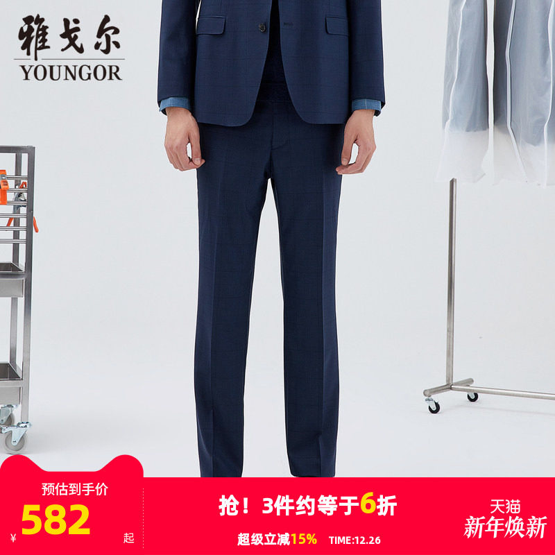 【商场同款】雅戈尔男士西裤秋季新款官方商务休闲长裤男S2875