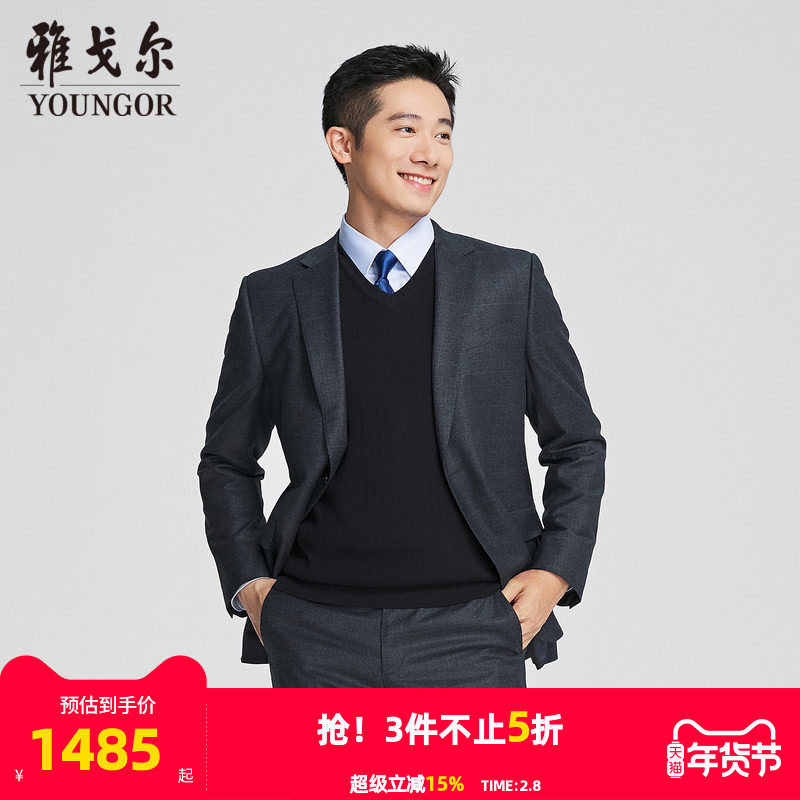 【商场同款】雅戈尔男士西服秋季新款官方商务休闲羊毛西装外套男