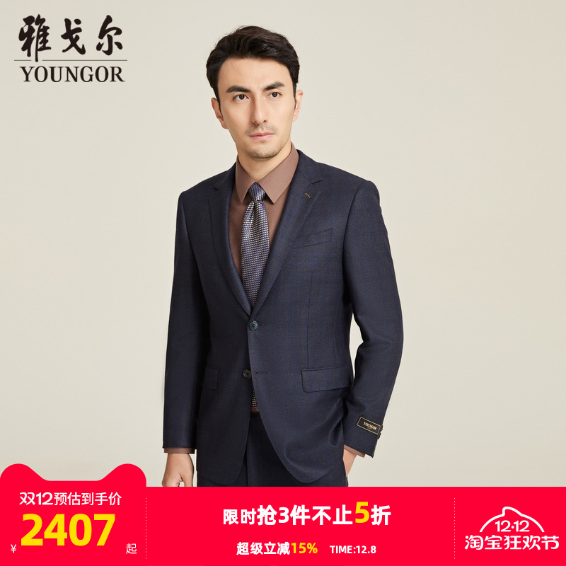 【商场同款】雅戈尔男士西服秋季新款官方商务休闲西装外套S3804