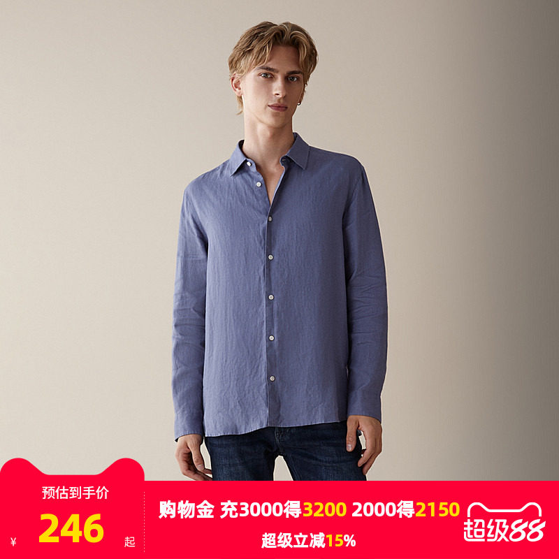 【HANP】雅戈尔旗下品牌汉麻世家男士长袖衬衫秋冬新款长袖衬衫男