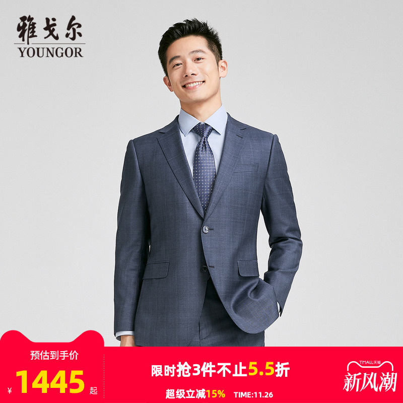 【商场同款】雅戈尔男士西服秋季新款官方商务休闲西装外套男