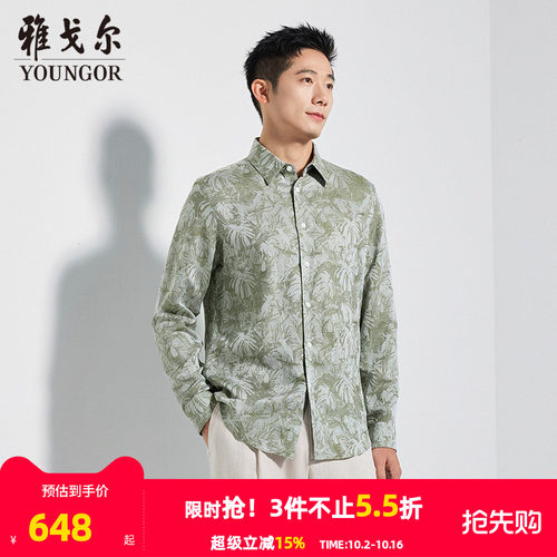 雅戈尔长袖户外休闲衬衫