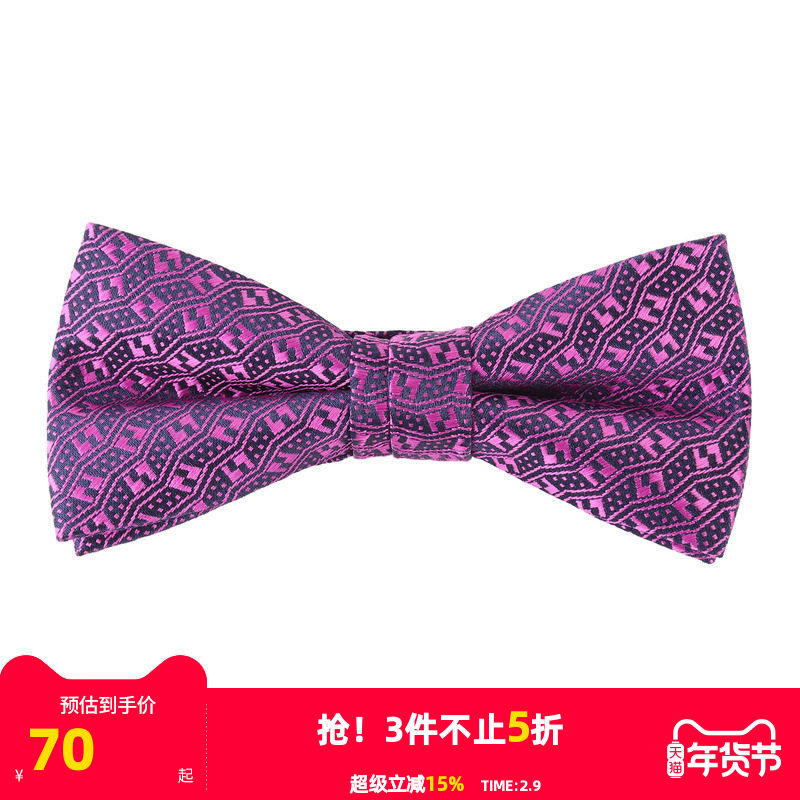 【商场同款】雅戈尔男士领结官方商务休闲领结男S3708