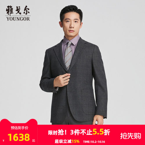 雅戈尔上班秋季商务单西西服