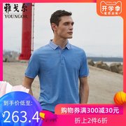 雅戈尔T恤男夏季新款短袖商务休闲男装上衣潮流时尚POLO衫9508