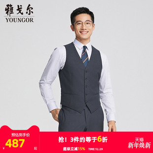 商场同款 官方商务休闲正装 雅戈尔男士 新款 马夹男 西服马夹春季