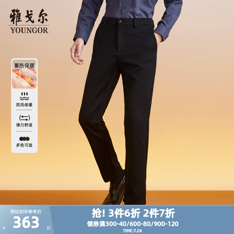 【绒感保暖】雅戈尔冬季新款男加厚休闲裤弹力中青年大码高级长裤