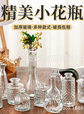 琳琅玻璃摆件房间办公室