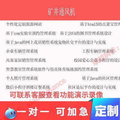 矿井通风机pLC程序设计 西门子三菱欧姆龙组态王仿真开发