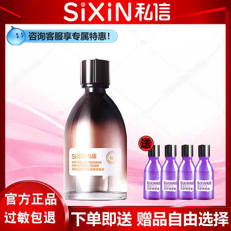 秋冬必备的欧舒丹焕活三重精萃水肌肤瞬间勃发生机！