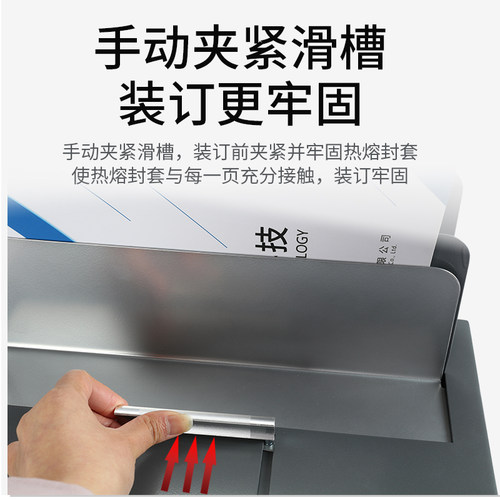 宝预小型胶装机办公家用热熔装订机BY500标书热熔胶条装订机A4热