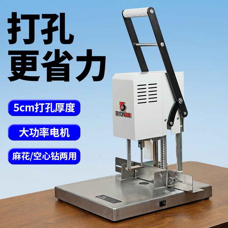 升级款电动打孔机空心钻头5cm厚