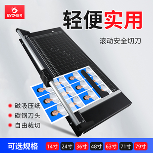 切刀PVC裁切机滚刀滚轮切刀相片切纸刀办公用裁纸机裁刀滚动刀塑料裁纸刀切纸机裁切刀照片裁剪器裁剪机塑料