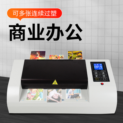 宝预3306照片塑封机高速加粗6胶辊商用幼儿园卡片手工专业热覆膜