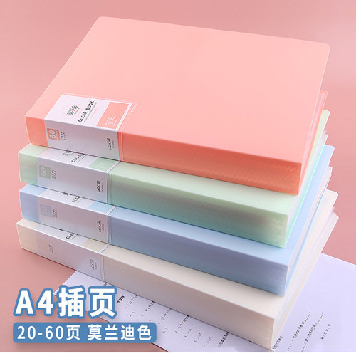 a4文件夹资料册活页夹档案收纳册