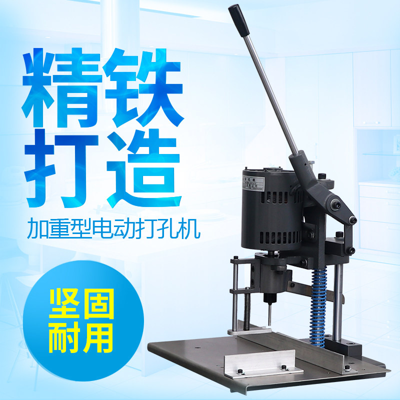 宝预150D吊牌打孔机重型工业单头冲孔机大型圆孔压孔机台历挂历皮革打洞机活页本笔记本纸张名片纸袋打孔器