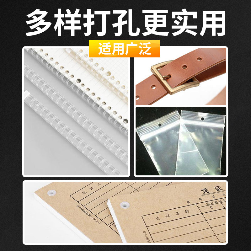 宝预三孔气动打孔机吊牌纸张打洞机笔记本活页凭证电动装订机小型
