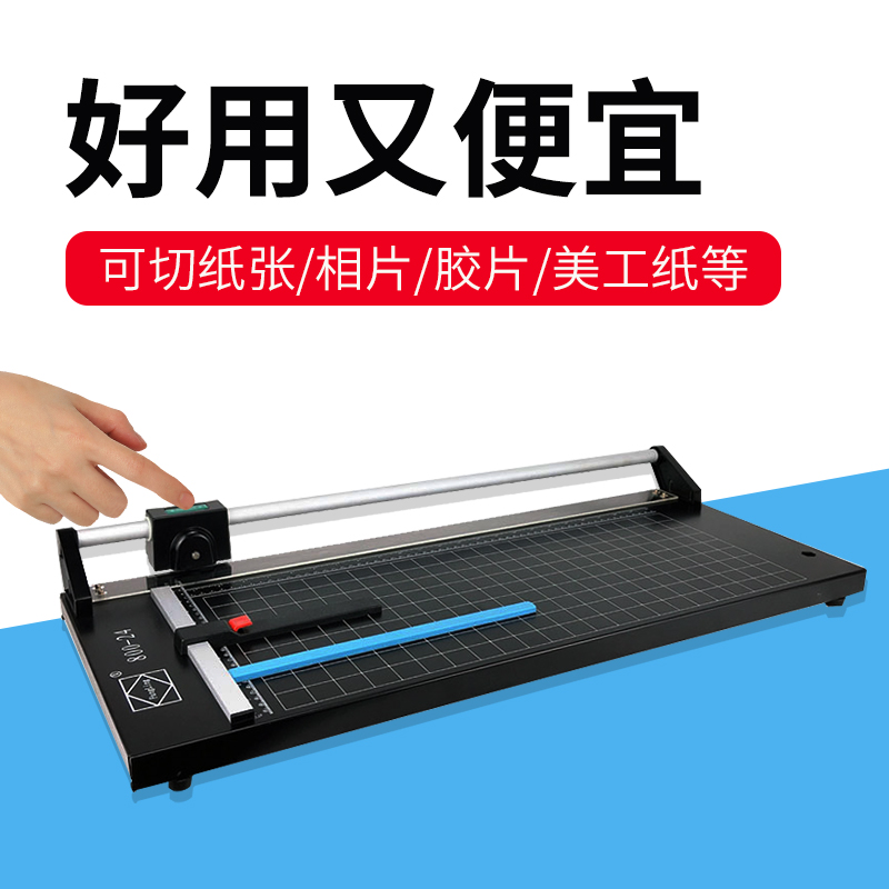宝预小型切刀纸张PVC裁切机滚刀手动滚轮切刀1.米寸裁纸刀 照片名