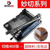 宝预858A4秒切重型厚层切纸机裁纸刀小型切纸机名片切割机手动裁