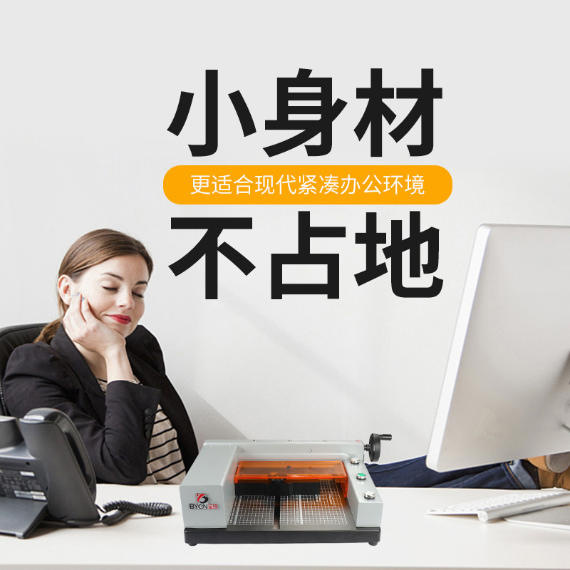 现货宝预A4电动切纸机小型全自动裁纸刀厚层大型切书W机胶装重型