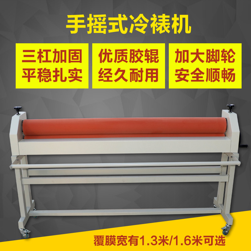 宝预（BYON）手动加重三杠加固支架T1600A-1冷裱机KT版覆膜机图文装订配套过膜机腹膜机复膜机过板机玻璃KT板