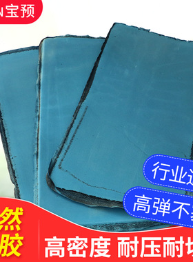 宝预印刷压痕垫海绵垫印刷辅料刀版弹垫（不带双面胶）模切材料海绵弹垫海绵垫条装订耗材自由剪裁