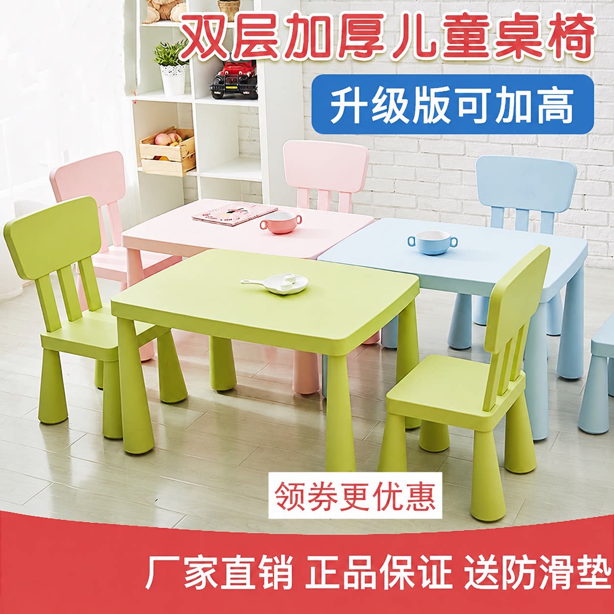 儿童幼儿园桌椅套装家用儿童学习桌子书桌写字桌游戏桌玩具桌课桌