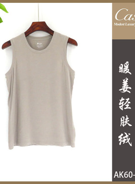特价凯撒caser男士内衣2018暖姜轻肤绒圆领薄绒打底背心秋冬保暖