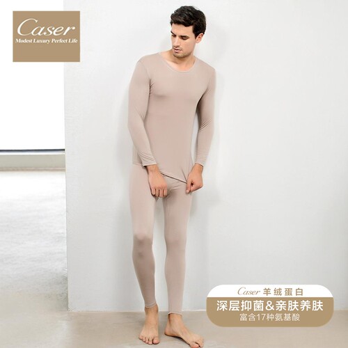 caser男士超薄羊绒蛋白秋衣套装