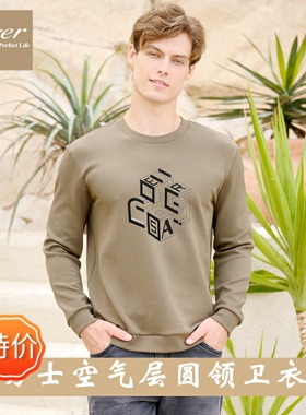 凯撒caser男士长袖卫衣空气层圆领打底上衣秋冬套头休闲T恤衫F595