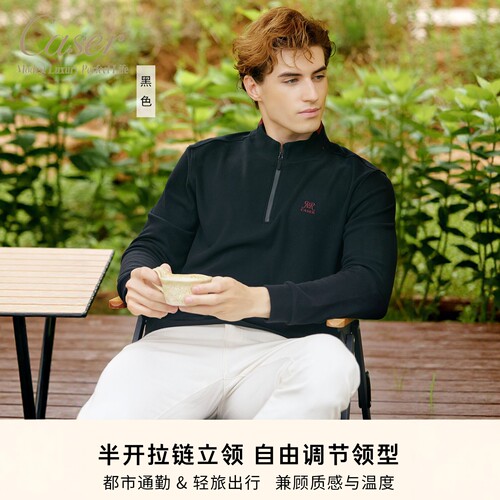 caser男士半拉链立领加厚卫衣