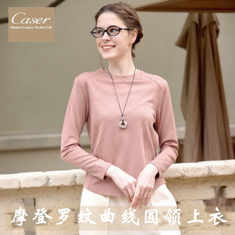 caser女士保暖上衣圆领打底衫