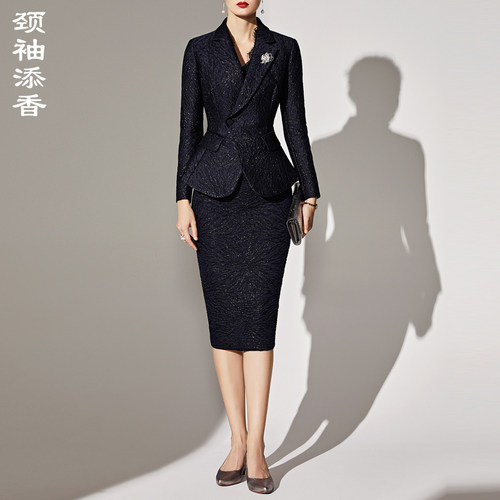 职业套装女包臀套裙修身西装