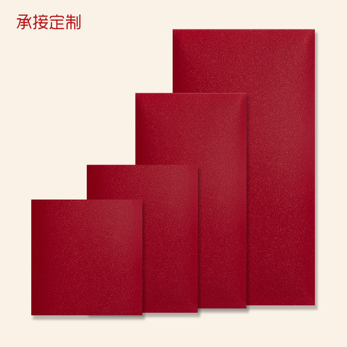 酒红空白纯色加厚ins风个性创意红包袋利是封节日活动周年庆定制